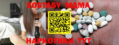 а пвп мука Комсомольск-на-Амуре