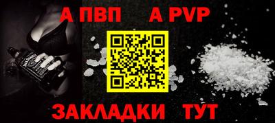а пвп мука Комсомольск-на-Амуре