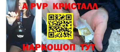 а пвп мука Комсомольск-на-Амуре