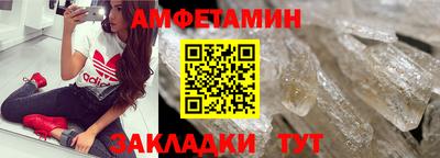 а пвп мука Комсомольск-на-Амуре