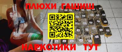 а пвп мука Комсомольск-на-Амуре