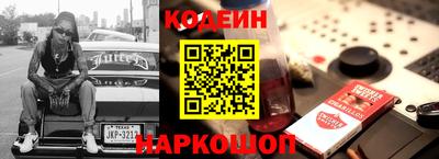 а пвп мука Комсомольск-на-Амуре