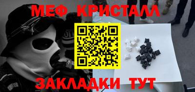 МДМА Коммунар