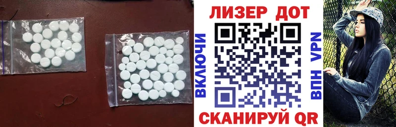 ЛСД экстази ecstasy  OMG вход  Назарово 