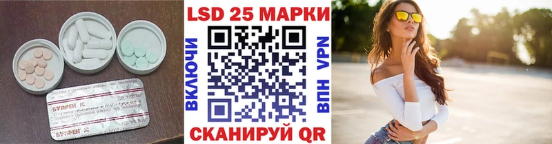 ЛСД экстази кислота Назарово