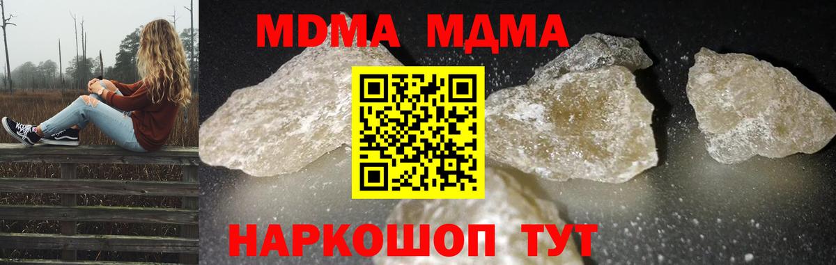Канабис Назарово