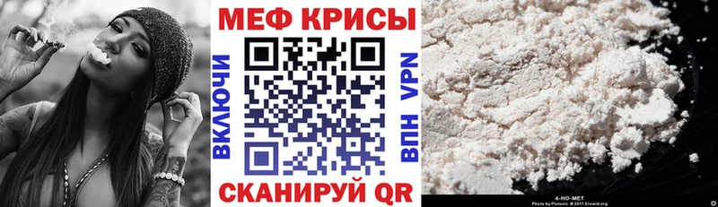 Мефедрон кристаллы  кракен онион  Назарово  купить наркотик 