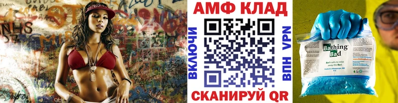 купить наркотики цена  блэк спрут вход  МЕТАМФЕТАМИН пудра  Назарово 