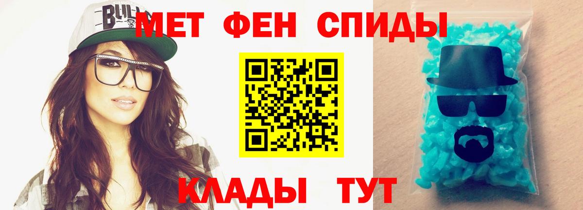 Назарово  Метамфетамин витя  Вход с VPN 