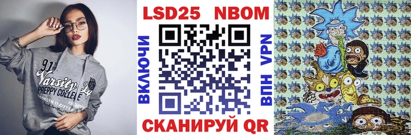 Марки N-bome 1,8мг Назарово