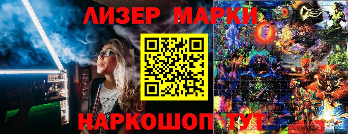 Наркотические марки  Марки N-bome 1500мкг  Вход с VPN  Назарово  Марки N-bome 1500мкг 