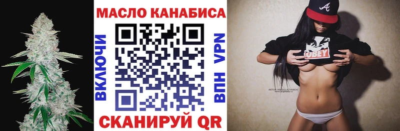 Дистиллят ТГК гашишное масло кракен ONION Назарово купить